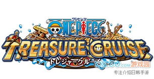 op treasure cruise,Op Treasure Cruise: A Comprehensive Guide