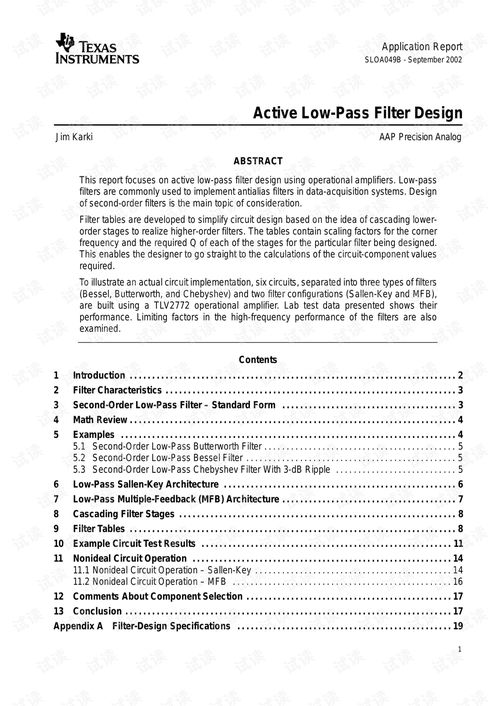 op amp low pass filter,Op Amp Low Pass Filter: A Comprehensive Guide