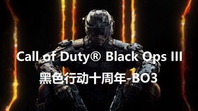 cod black ops 3 logo,Design Elements