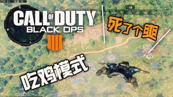 black ops 6 beta maps,Black Ops 6 Beta Maps: A Detailed Overview