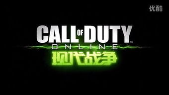 wii u games call of duty black ops 2,Game Overview