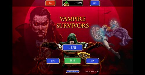 vampire survivors co op,What is Vampire Survivors Co-op?