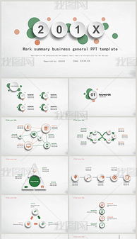 ops plan template,Understanding the Ops Plan Template: A Comprehensive Guide