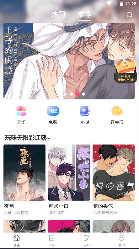 Best manga manhua manhwa with op mc and op mc,Best Manga, Manhua, Manhwa: A Comprehensive Guide to OP MC and OP MC