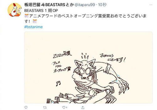 beastars op 1 lyrics,Beastars OP 1 Lyrics: A Deep Dive into the Melody of Nature and Survival