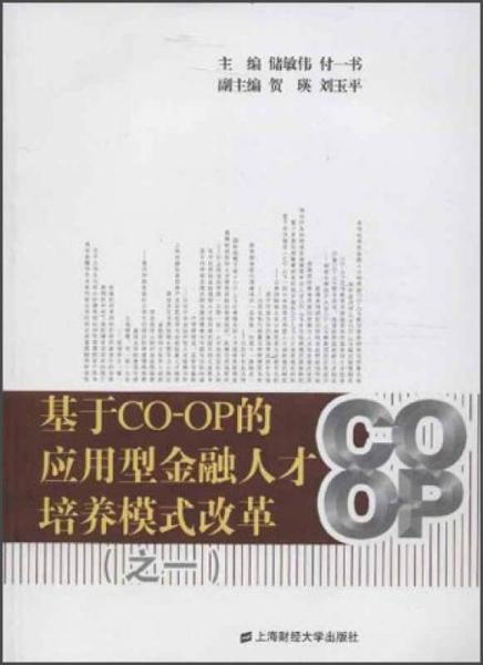 co op financial,Co-op Financial: A Comprehensive Overview