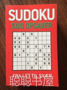 sudoku co op,Sudoku Co-op: A Comprehensive Guide to Collaborative Sudoku Puzzles