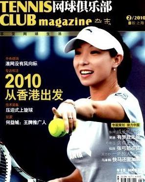 op tennis club,Op Tennis Club: A Comprehensive Guide