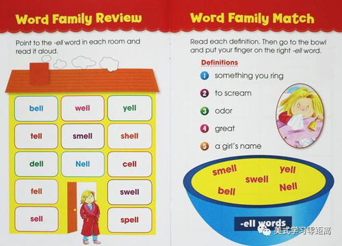 op word family,Op Word Family: A Comprehensive Guide