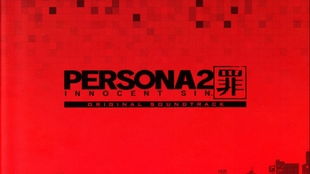 persona 3 reload op,Persona 3 Reload OP: A Comprehensive Overview