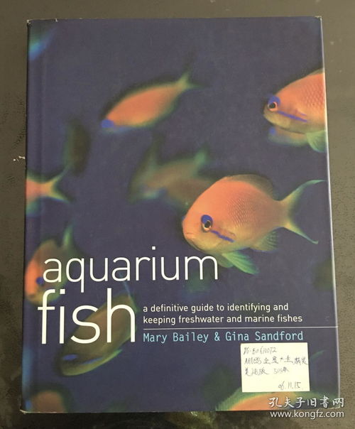 aquarium co op fish food,Aquarium Co-op Fish Food: A Comprehensive Guide