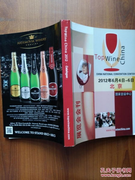 Co op wine shop menu,Co op Wine Shop Menu: A Detailed Guide to Their Selection