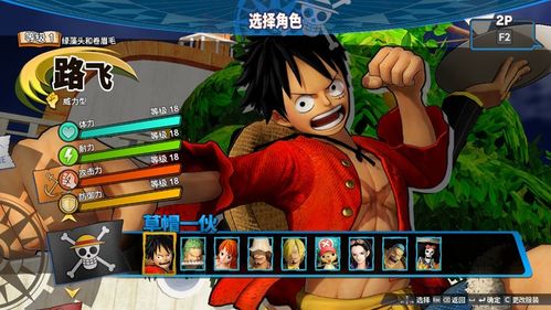 one piece all op,One Piece All OP: A Comprehensive Guide