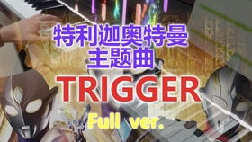 trigger anime op,Trigger Anime OP: A Comprehensive Guide