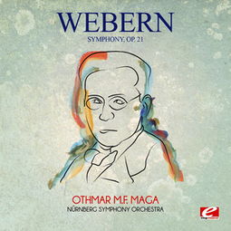 webern op 30,Wienert Op. 30: A Deep Dive into the Masterpiece