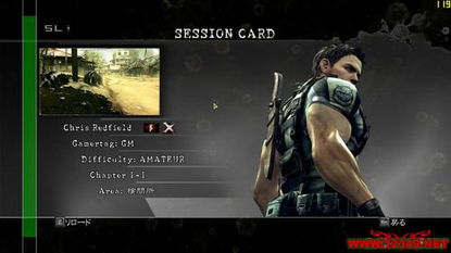 co op mode resident evil 5,Understanding Co-op Mode in Resident Evil 5