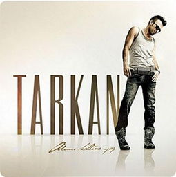 op op tarkan akor,Op Op Tarkan Akor: A Comprehensive Guide