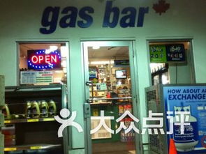 verner co op gas bar,Verner Co-op Gas Bar: A Comprehensive Guide