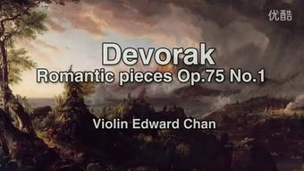 dvorak romantic pieces op 75,Dvorak Romantic Pieces Op. 75: A Detailed Multidimensional Introduction