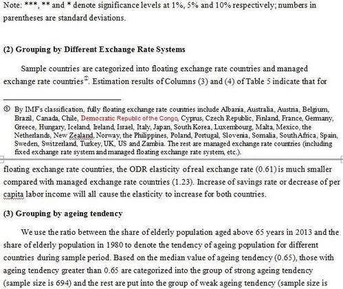 co op travel exchange rate euros,Understanding the Co-op Travel Exchange Rate in Euros: A Comprehensive Guide