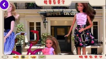 shindigz barbie doll box photo op,What is the Shindigz Barbie Doll Box Photo Op?