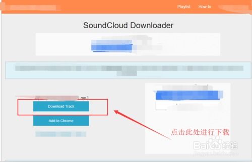 Co op soundcloud music download,Co op Soundcloud Music Download: A Comprehensive Guide