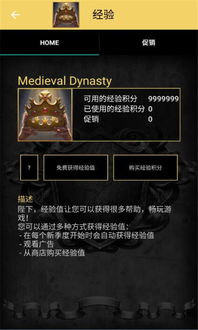 medieval dynasty co op release date,Medieval Dynasty Co-op Release Date: A Detailed Overview