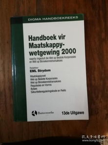 gordijnrails op maat kopen,Choosing Custom Gordijnrails: A Comprehensive Guide for You