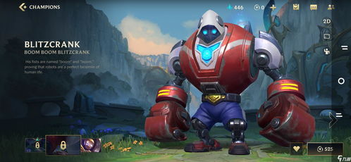 blitzcrank op gg kr,Blitzcrank’s Unique Abilities