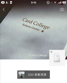 Co op colleague membership card login,Co op Colleague Membership Card Login: A Comprehensive Guide