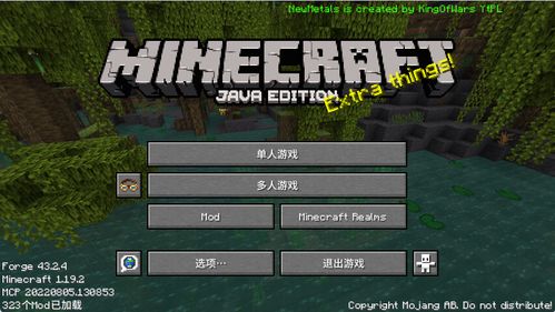 minecraft op datapack 1.19.2,Minecraft OP Datapack 1.19.2: A Comprehensive Guide