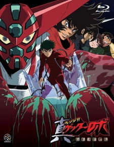 getter robo arc op,Robo Arc Op: A Comprehensive Overview