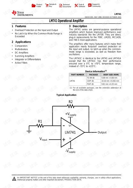 Lm741cn op amp datasheet,Lm741cn Op Amp Datasheet: A Comprehensive Guide