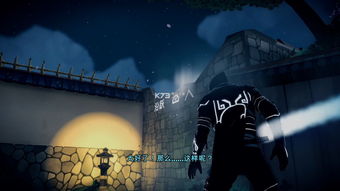 aragami 2 gameplay co op,Aragami 2 Gameplay Co-op: A Detailed Multi-Dimensional Introduction