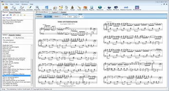 Sao op piano sheet music pdf,Sao op Piano Sheet Music PDF: A Comprehensive Guide