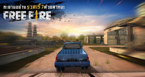 op ankit stylish name free fire,Discover the Unmatched Gaming Experience with OP Ankit Stylish Name Free Fire