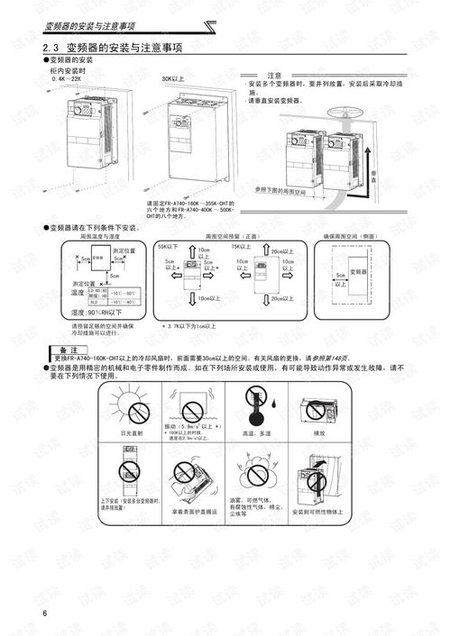 op scan 1063 fr pdf,Op Scan 1063 FR PDF: A Comprehensive Overview